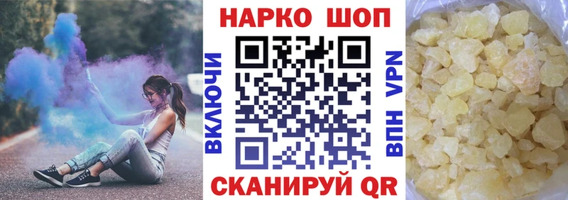 Купить МАРИХУАНА  COCAIN  Псилоцибиновые грибы  МЕФ  АМФ  Павлово