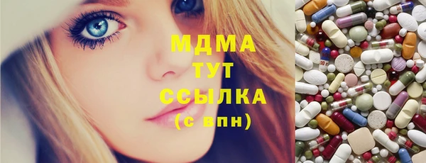 соль курить ск Магас