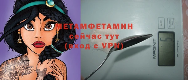 меф Майский