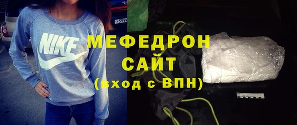 соль курить ск Магас