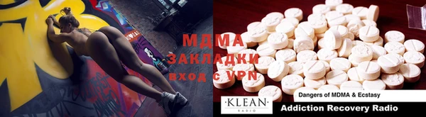 mdpv Магадан