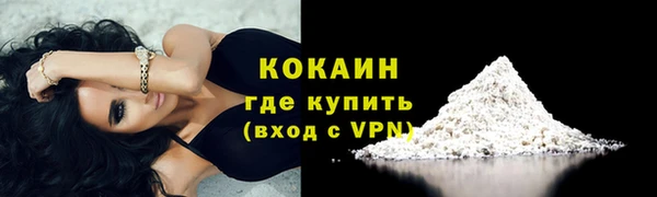 соль курить ск Магас