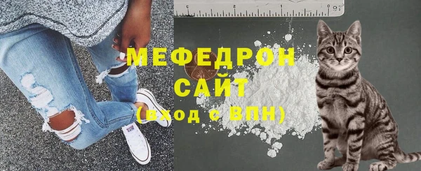 меф Майский