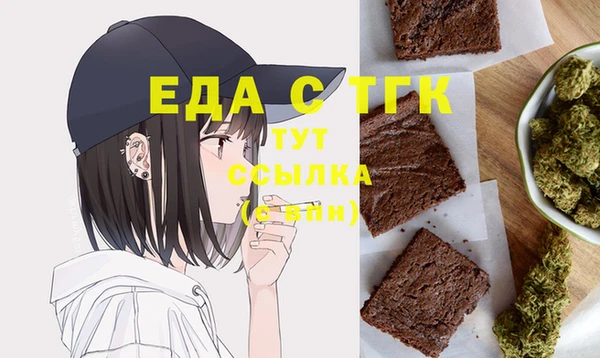 меф Майский