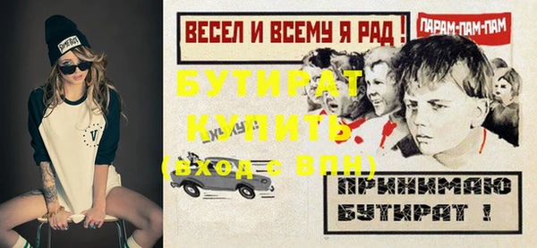соль курить ск Магас