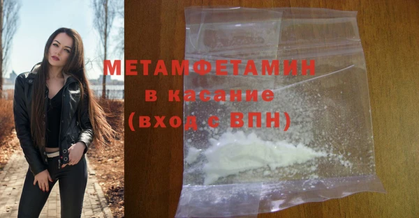 меф Майский