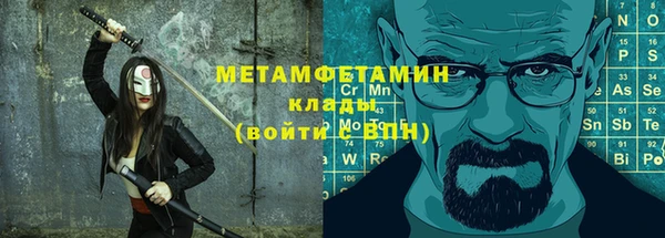 меф Майский
