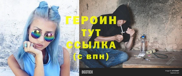 соль курить ск Магас
