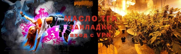 соль курить ск Магас