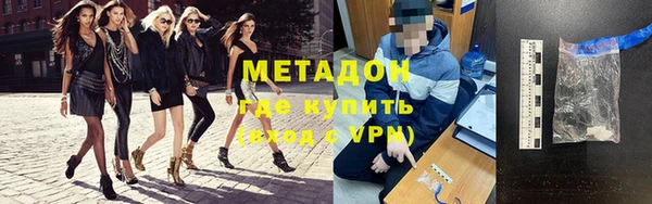 mdpv Магадан