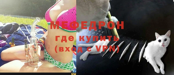 меф Майский