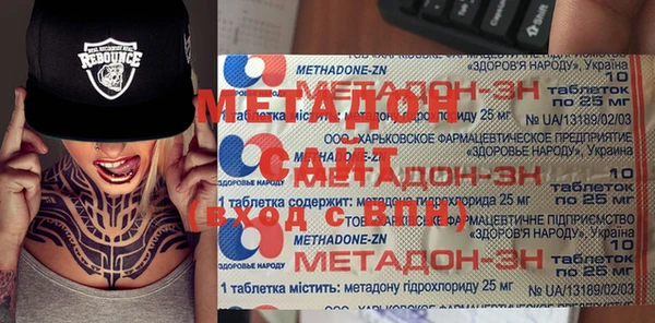 меф Майский
