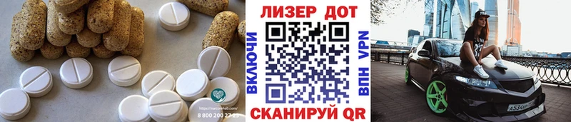 LSD-25 экстази кислота  Купить закладки  Павлово 