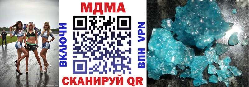 Купить закладки  Павлово  MDMA crystal 