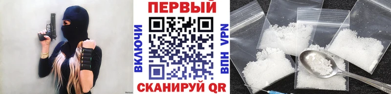 Купить где Павлово Первитин пудра
