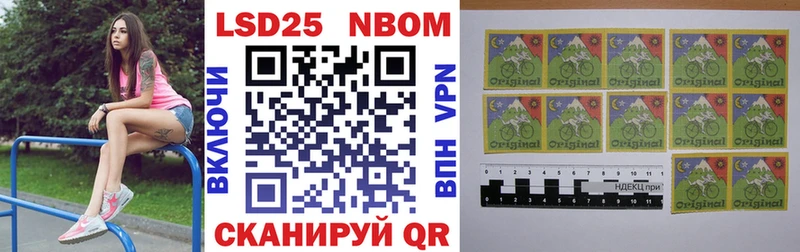 Купить закладки  Павлово  Наркотические марки 1500мкг 