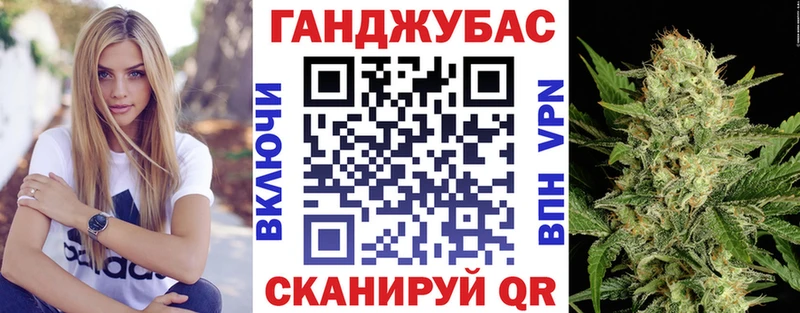 Каннабис сатива  Купить  Павлово 